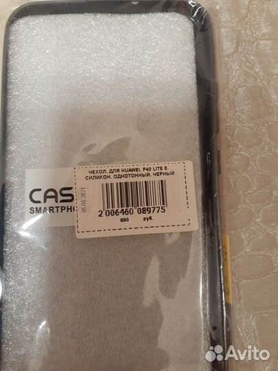 Новые чехлы для телефонов