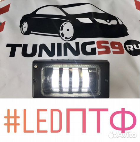 Диодные туманки SalMan LED птф 40W 2110 / 2114