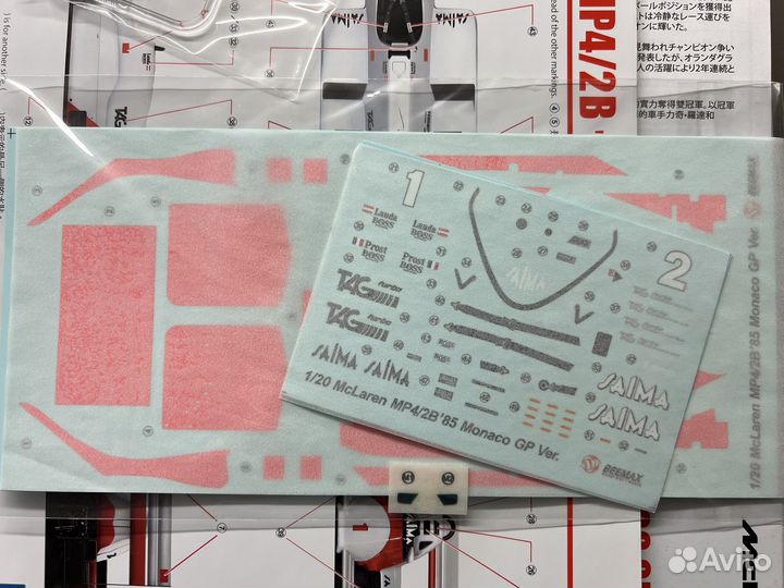 Сборная модель Beemax McLaren MP4/2B