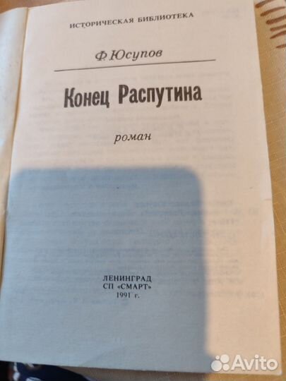 Книги