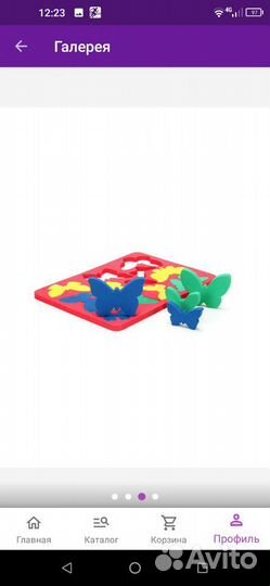 Развивающие игрушки