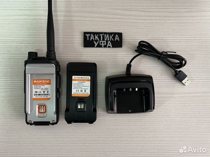 Рация Baofeng UV-13 PRO 10W зарядка type-C