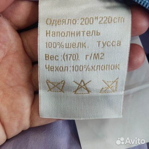 Кпб Candies сатин евро с готовым одеялом