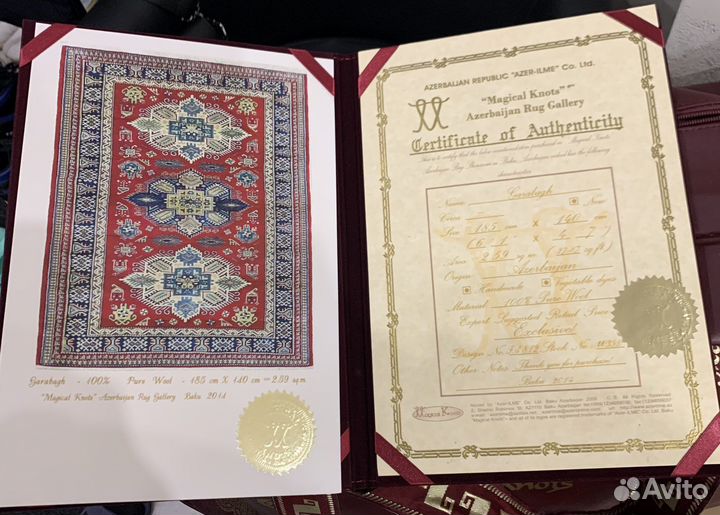 Коллекционный Азербайджанский ковер Азер-Илме