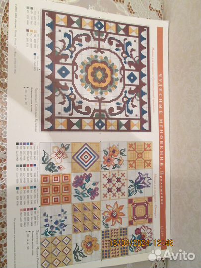 Бумаж.схему выш.крест николая чудотворца в дар