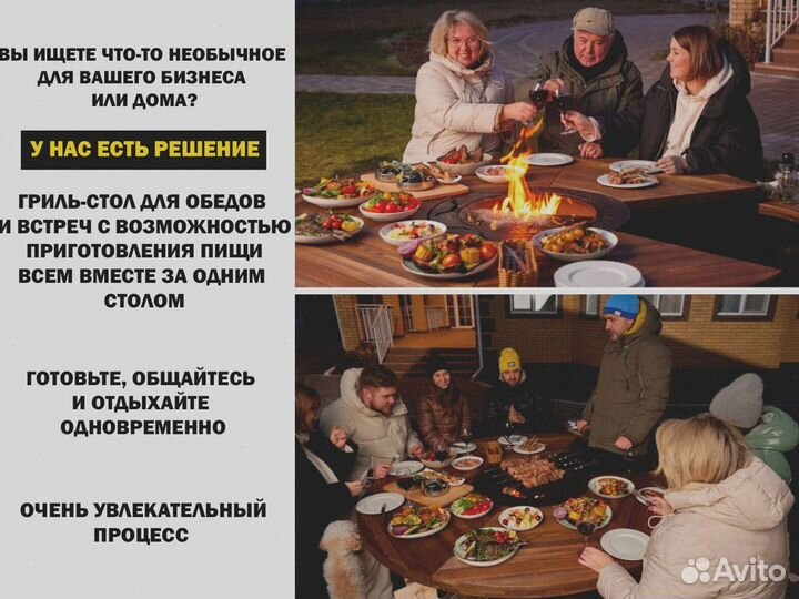 Модульные барбекю гриль столы для ресторана