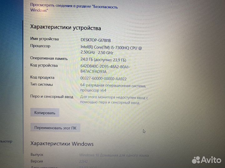 Acer pradator helios 300