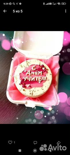 Торты на заказ