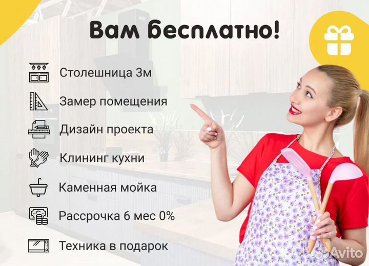 Кухня угловая 3,2*2,4*2,5м цена за весь проект