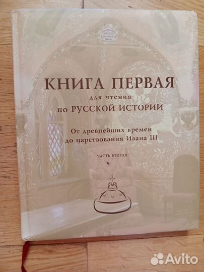 Учебники ркш на 1, 3-4кл