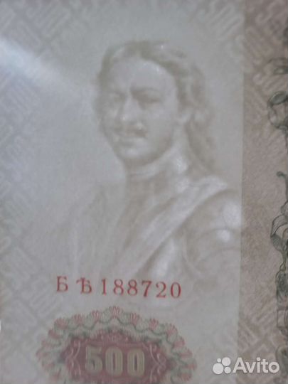 Банкнота 1912 г. UNC