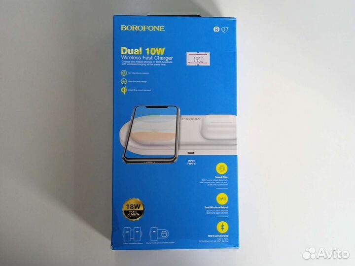 Настольная зарядная станция borofone BQ7