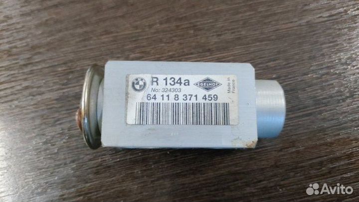 Клапан кондиционера Bmw X5 E53