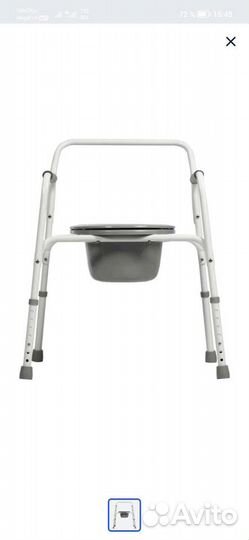 Стул туалет для инвалидов