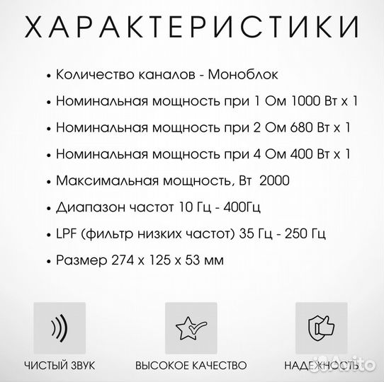 Усилитель AMP PRO 1.1000(6)