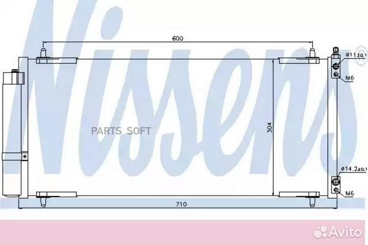 Радиатор кондиционера citroën C5 (2008) 2.2 HDI