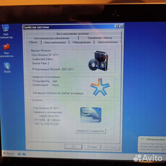 Нетбук Acer aspire one D255e