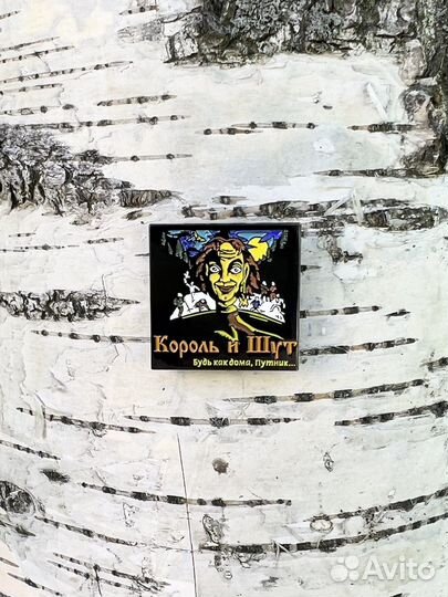 Значок Король и Шут Камнем по голове