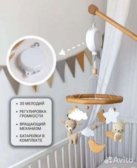 Мобиль на кроватку деревянный