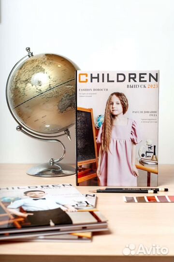 Школьный альбом, 