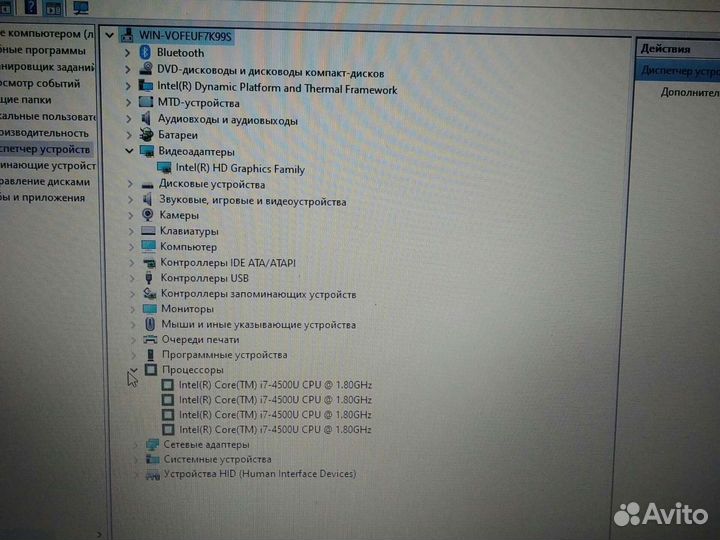 Ноутбук asus X550LB