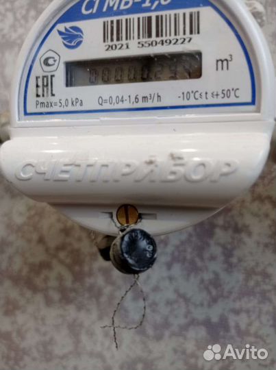 Все по газу