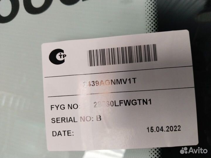 Автостекло BMW X5