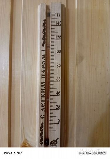 Баня на реке Сейм