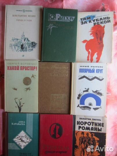 Юные бойцы революции. Рассказы. 1979 год