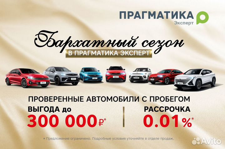 LADA Granta 1.6 МТ, 2013, 105 000 км