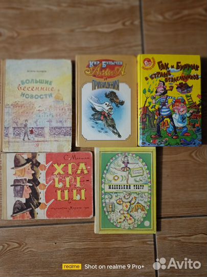 Детские книги