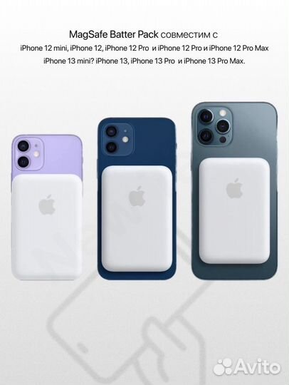 Внешний аккумулятор MagSafe Battery Pack 10000 mAh