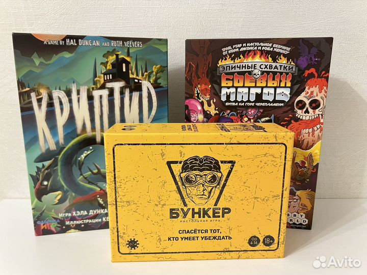Криптид настольная игра