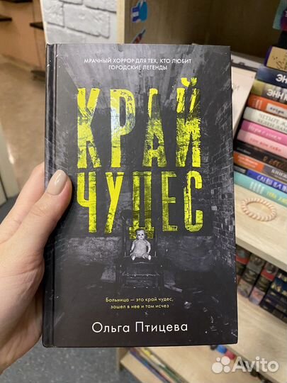 Книги в хорошем состоянии