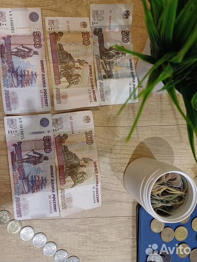 Продаю купюры с красивым номером