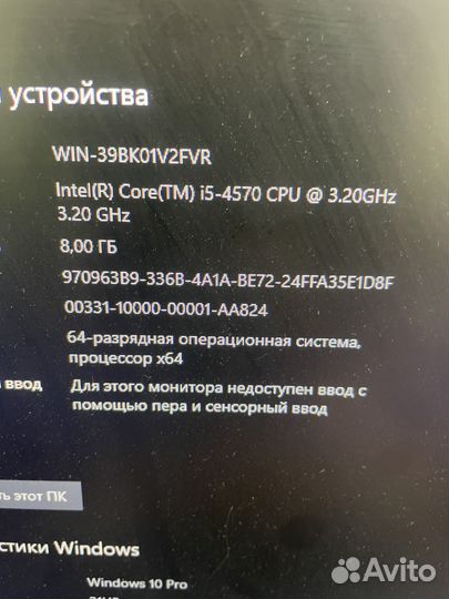 Игровой пк intel Core i5+ GTX 1050 ti 4Gb