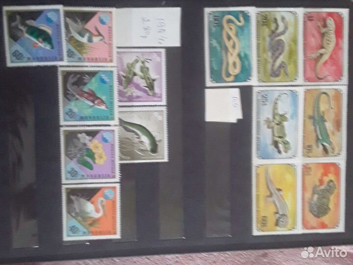 Почтовые марки 