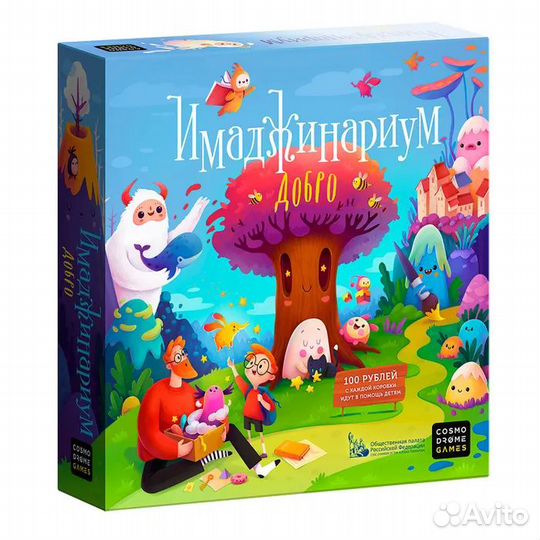 Игра настольная Cosmodrome Games Имаджинариум Доб