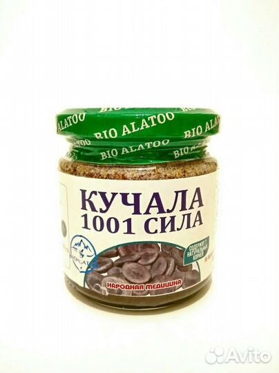 Кучала 1001