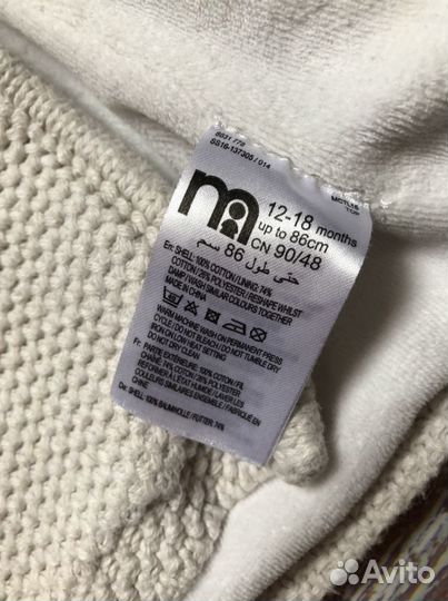 Куртка кофта детская