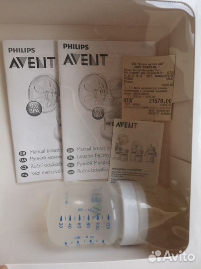 Молокоотсос ручной