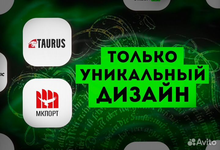 Создание логотипа / Разработка логотипа / Дизайн