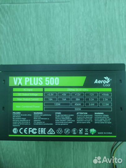 Блок питания AeroCool VX plus 500W RGB