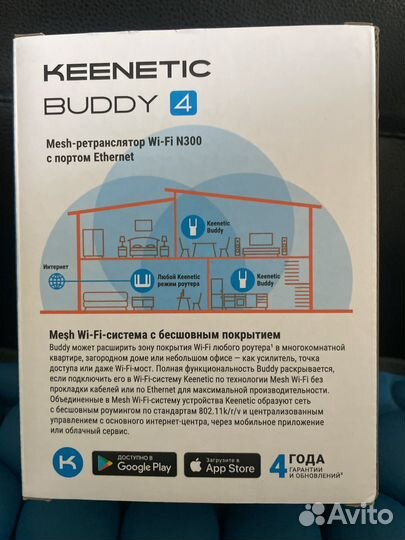 Mesh-ретранслятор Keenetic Buddy 4
