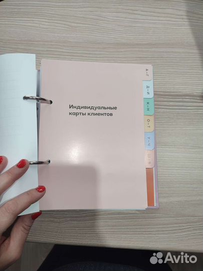 Блокнот мастера депиляции