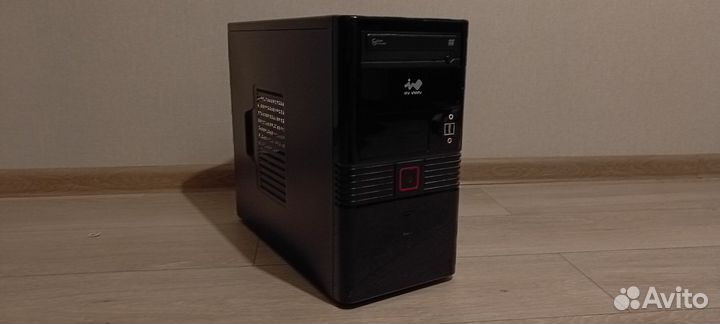 Рабочий компьютер