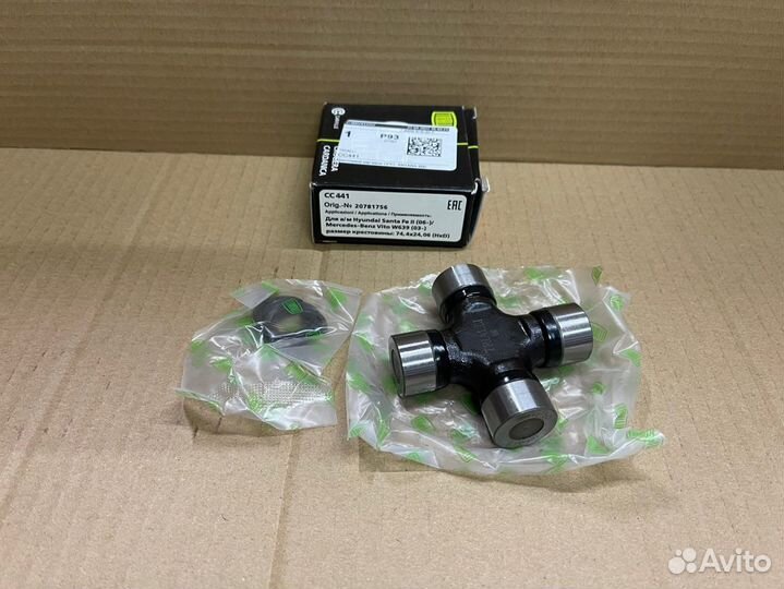 Крестовина кардана Antara,Captiva