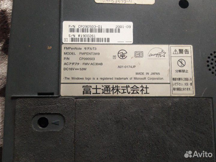 Сенсорная панель