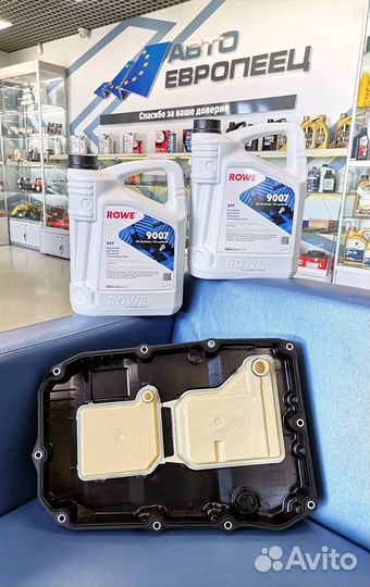 Комплект для замены масла в АКПП 9-G Tronic 725.0