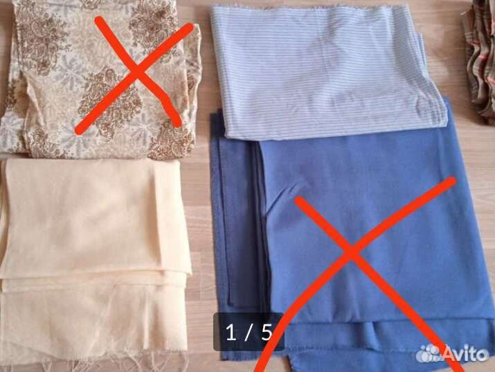 Отрезы ткани